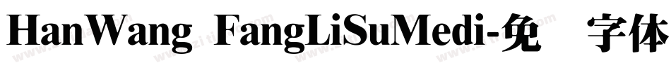HanWang FangLiSuMedi字体转换